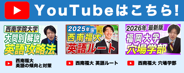 YouTubeはこちら！